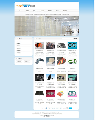 清爽綠色風格橡膠塑料制品工廠企業建站模板系